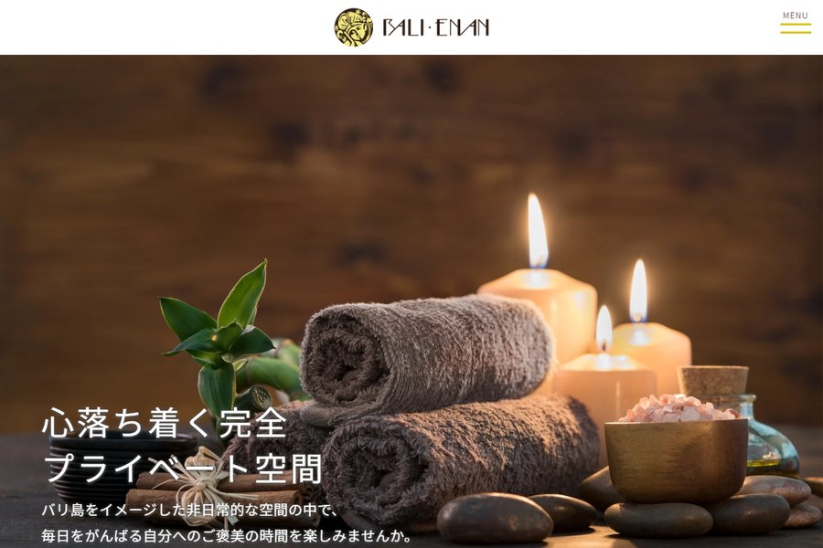 バリエナン 津田沼店の公式サイトの画面
